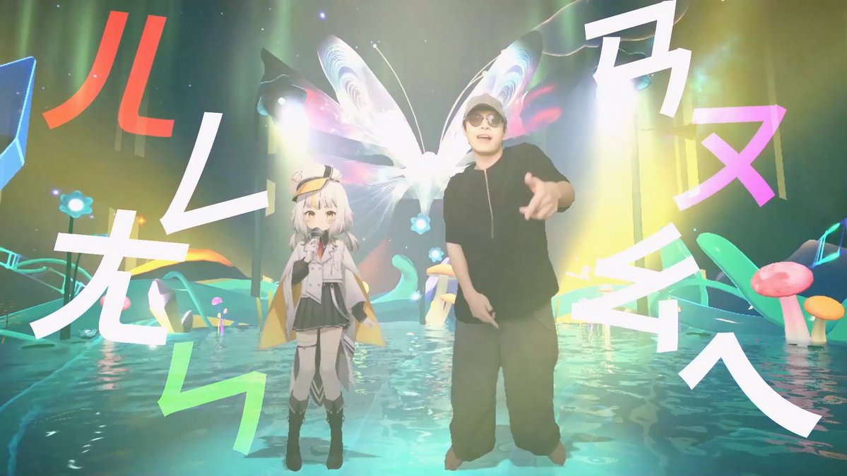 放火與鷗麥麥麥的〈ㄅㄆㄇ注音歌〉展現兩人強大的默契